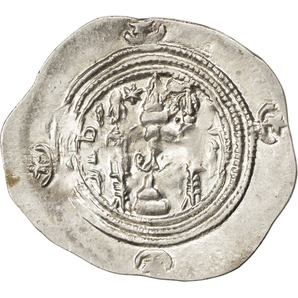 Sassanid (II century BC - VII century BC), Xusro V (631-633), Khosrau V,...