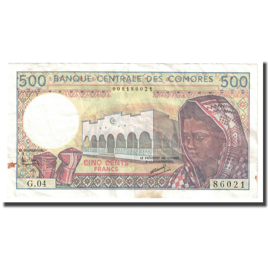 Banconote, Comore, 500 Francs, Undated (1986- ), KM:10a, SPL-