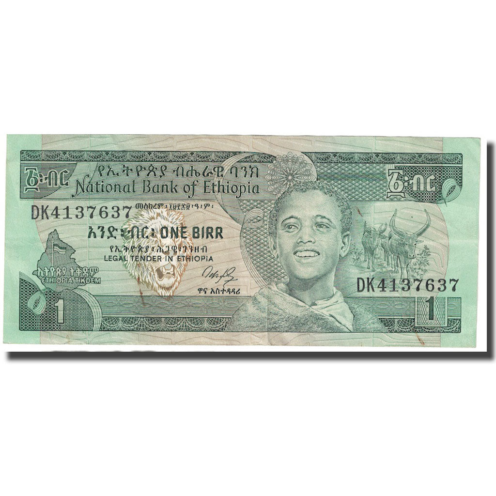 Billet, Éthiopie, 1 Birr, 1976, KM:30b, TTB+