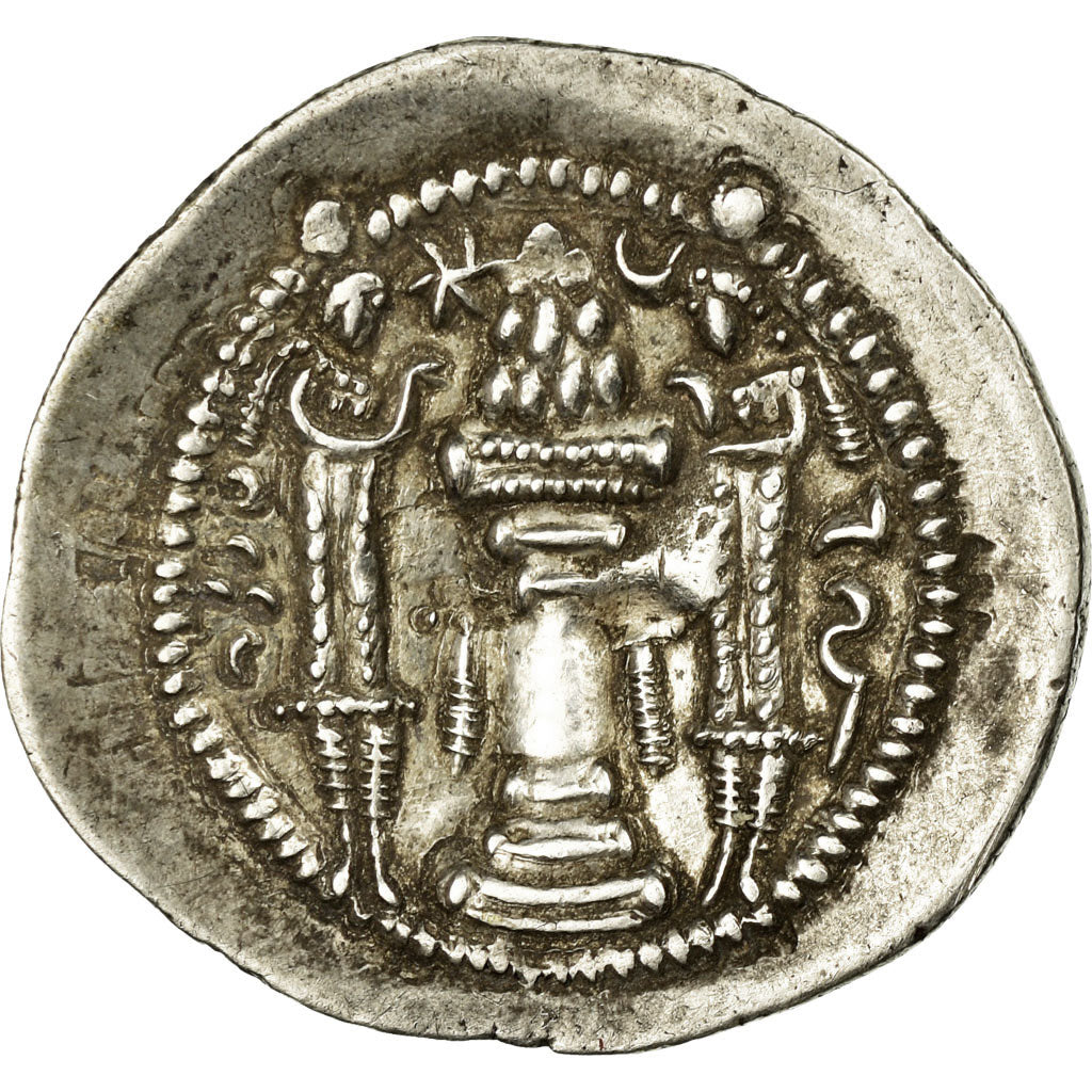 Coin, Sassanid (II century BC - VII century BC), Peroz I (457-484), Peroz I