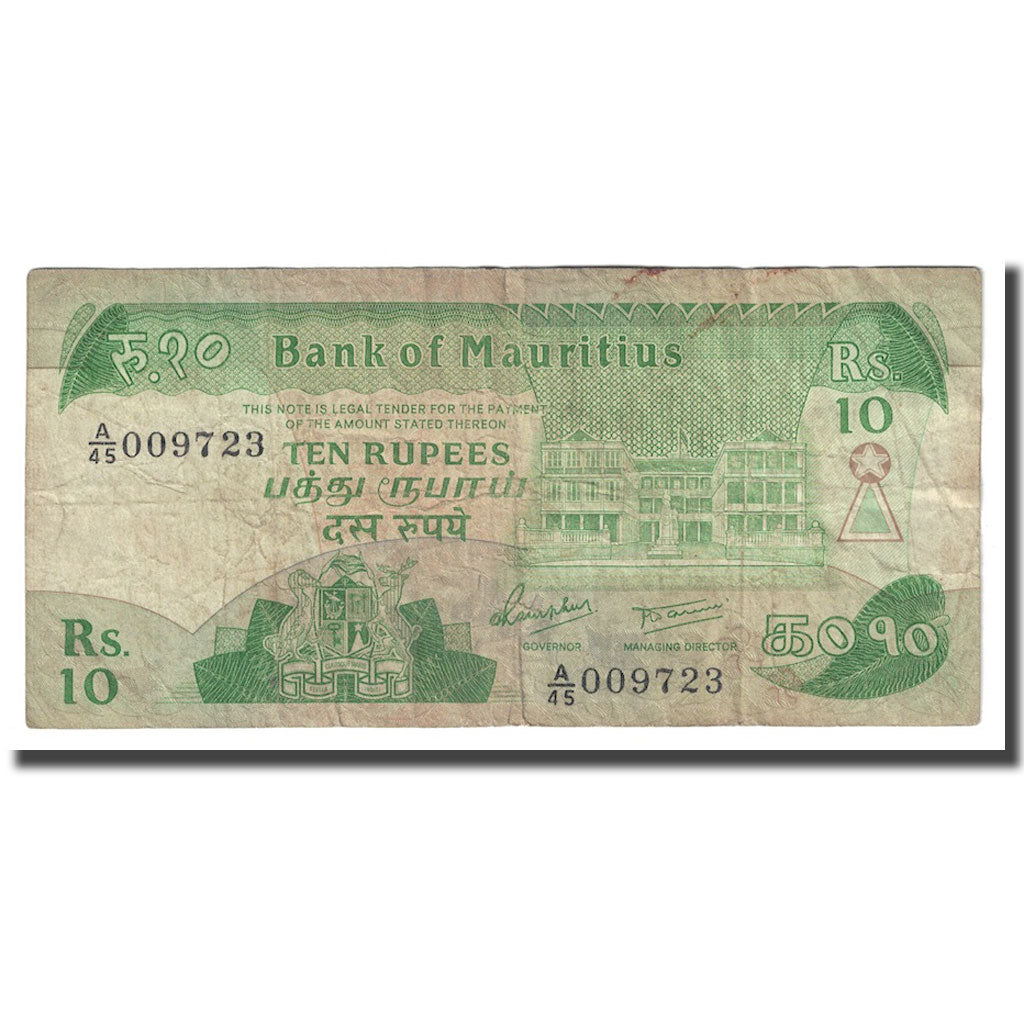 Banconote, Mauritius, 10 Rupees, Undated (1985), KM:35b, MB+