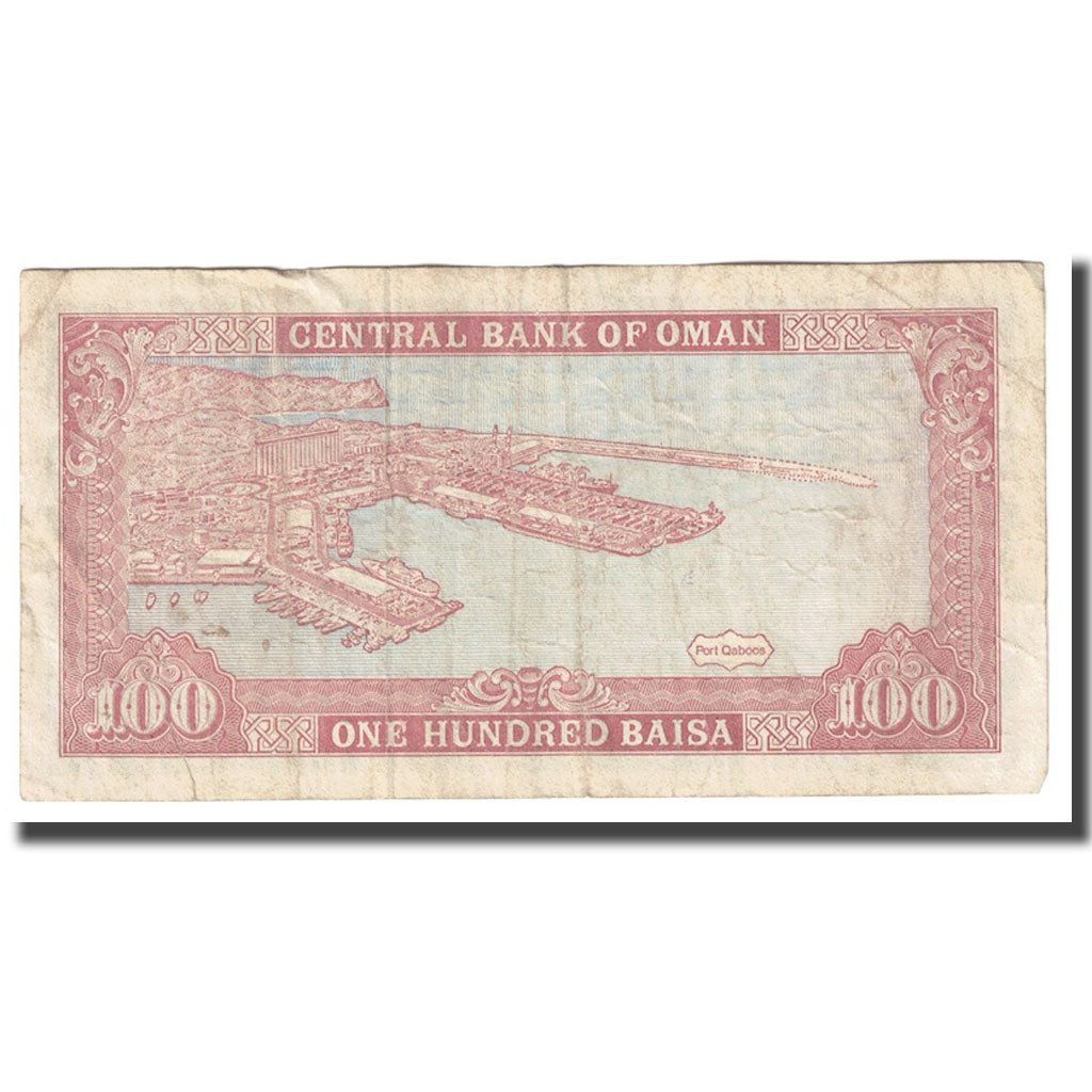 Banknote, Oman, 100 Baisa, 1994, 1994, KM:22d, EF(40-45)