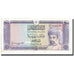 Banknote, Oman, 200 Baisa, 1987-94, KM:23a, UNC(63)