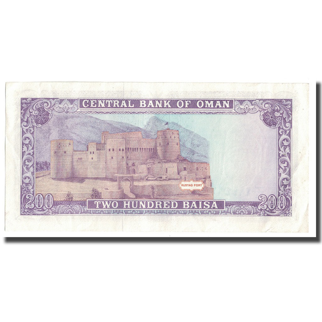 Banknote, Oman, 200 Baisa, 1987-94, KM:23a, UNC(63)