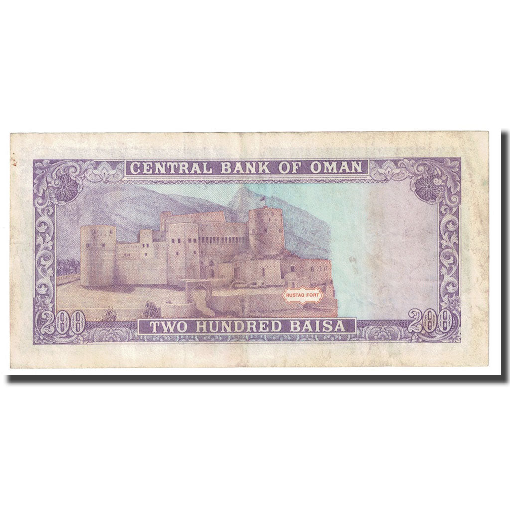 Banconote, Oman, 200 Baisa, 1987-94, KM:23a, BB