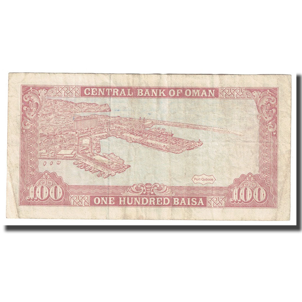 Billet, Oman, 100 Baisa, 1994, 1994, KM:22d, TTB