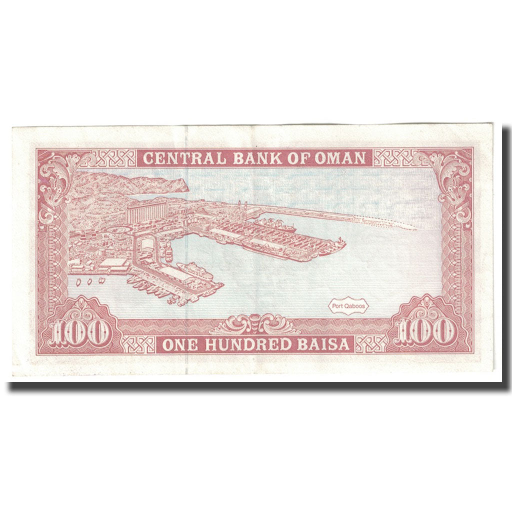 Banknote, Oman, 100 Baisa, 1994, 1994, KM:22d, UNC(63)