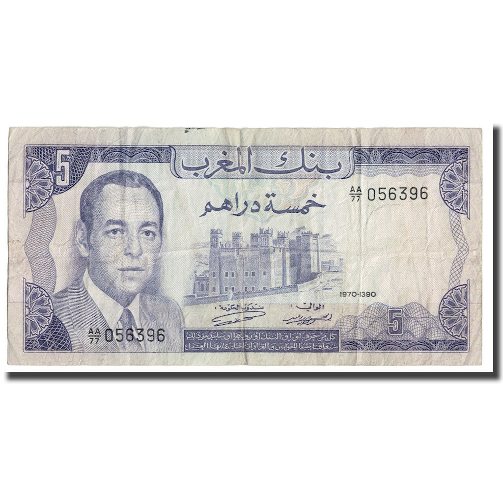 Billete, 5 Dirhams, 1970, Marruecos, KM:56a, MBC