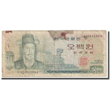 Billet, South Korea, 500 Won, Undated (1973), KM:43, B+