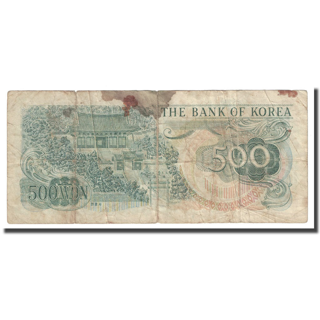 Billet, South Korea, 500 Won, Undated (1973), KM:43, B+