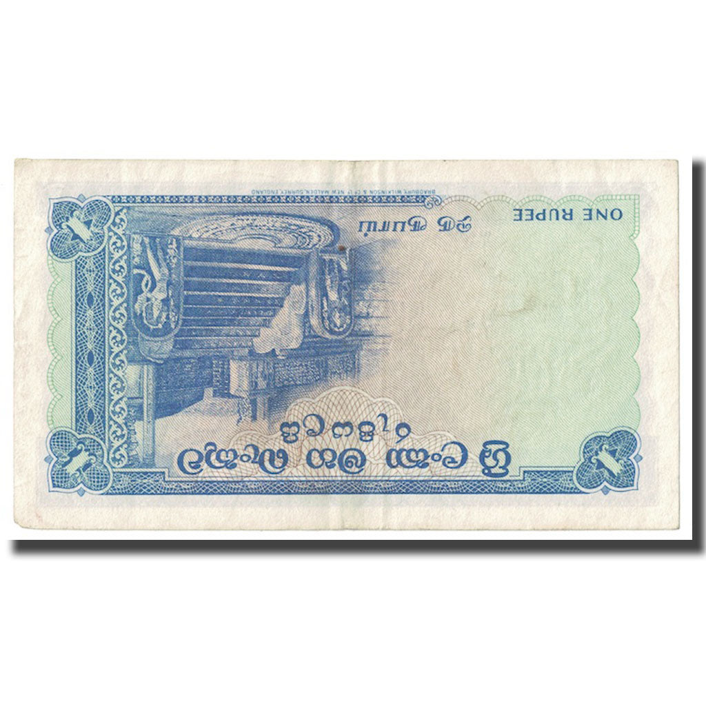 Banknote, Ceylon, 1 Rupee, 1958, 1958-09-04, KM:56b, AU(55-58)