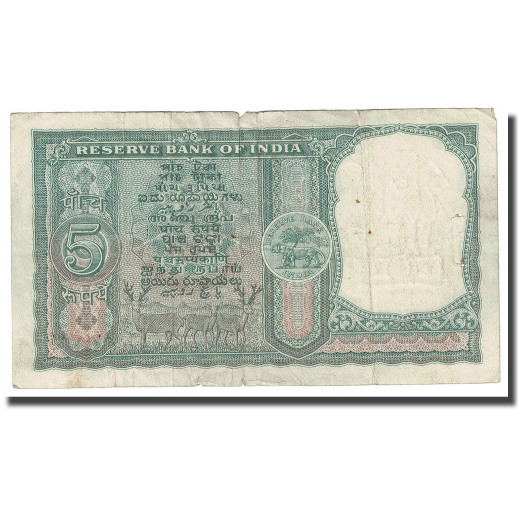 Biljet, India, 5 Rupees, KM:32, TB