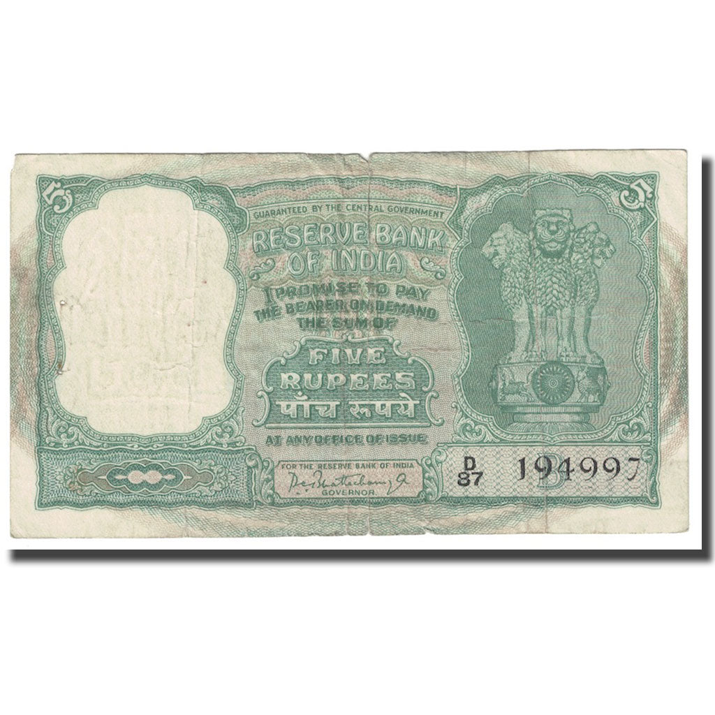 Biljet, India, 5 Rupees, KM:32, TB