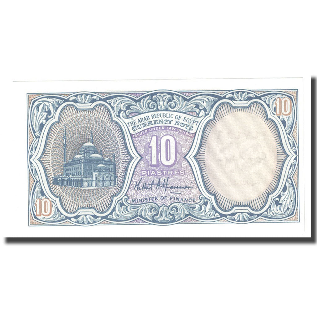Banconote, Egitto, 10 Piastres, Undated (1998-1999), KM:189b, FDS