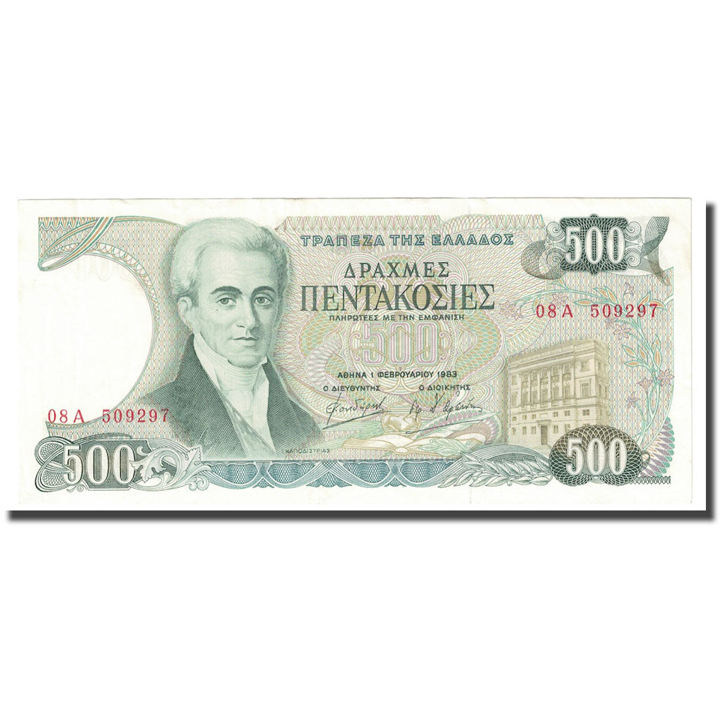 Geldschein, Griechenland, 500 Drachmaes, 1983, 1983-02-01, KM:201a, VZ