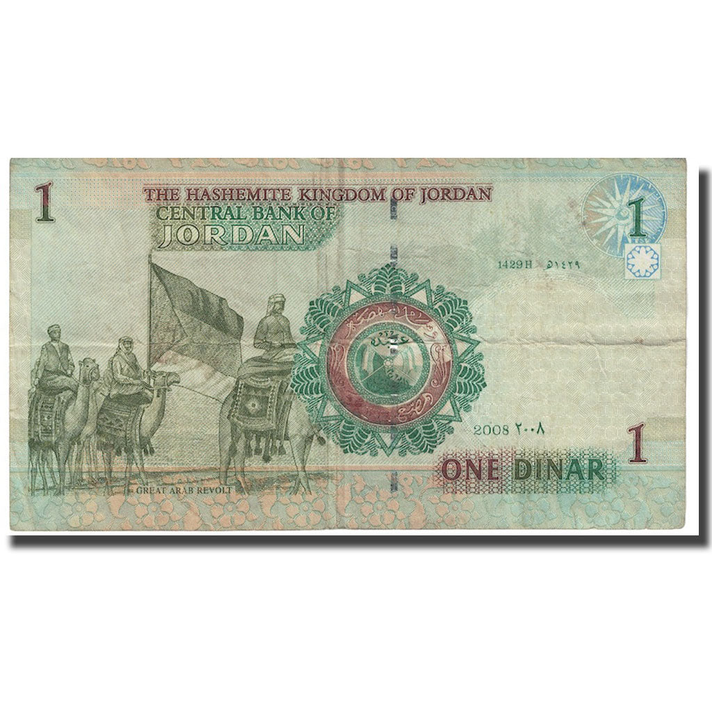 Billet, Jordan, 1 Dinar, 2002, KM:34d, TTB