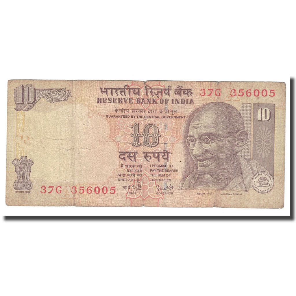 Biljet, India, 10 Rupees, 2006, KM:95a, B