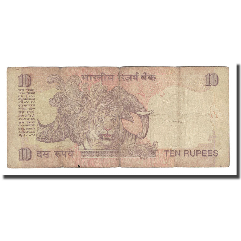 Biljet, India, 10 Rupees, 2006, KM:95a, B