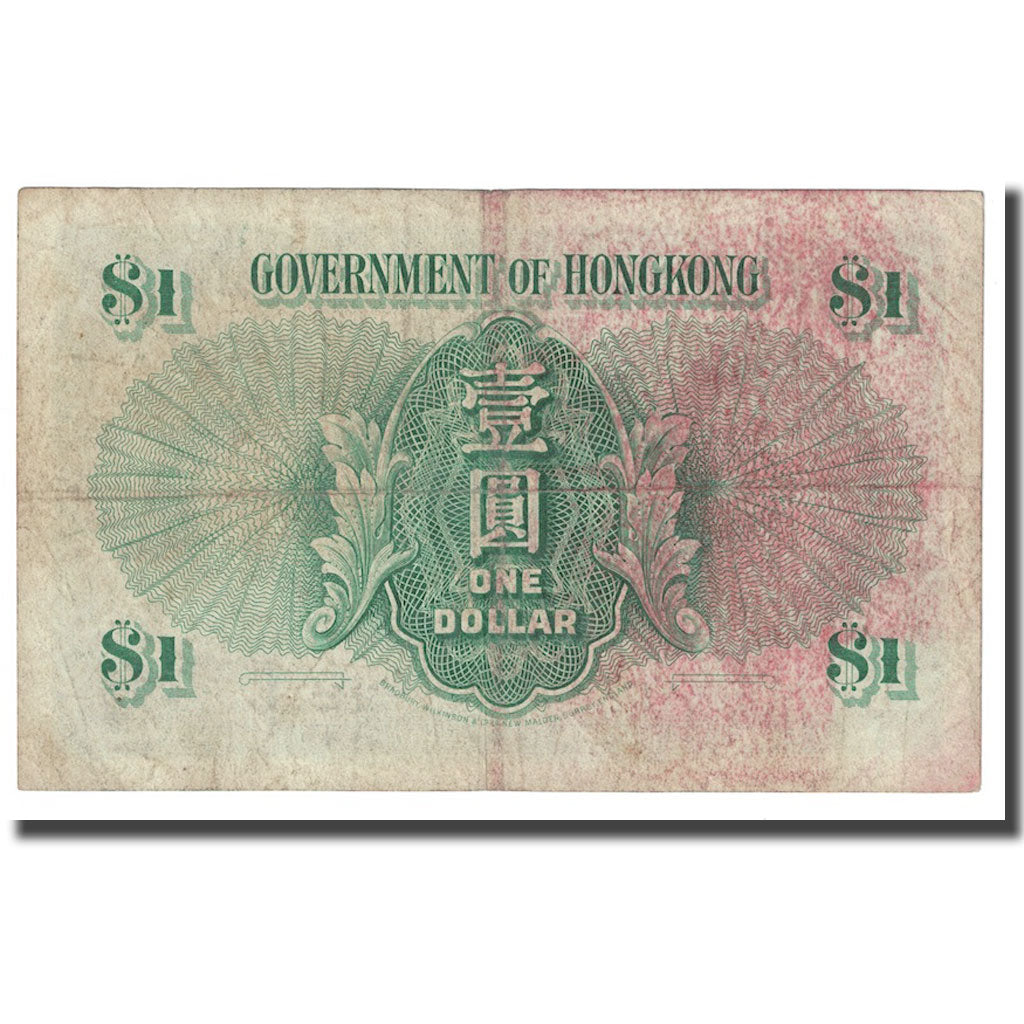 Banknote, Hong Kong, 1 Dollar, 1959, 1959-07-01, KM:324a, VF(30-35)