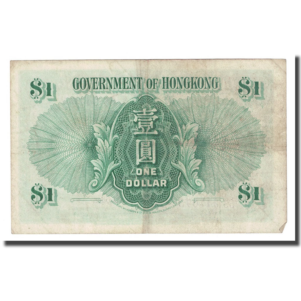 Geldschein, Hong Kong, 1 Dollar, 1959, 1959-07-01, KM:324a, S