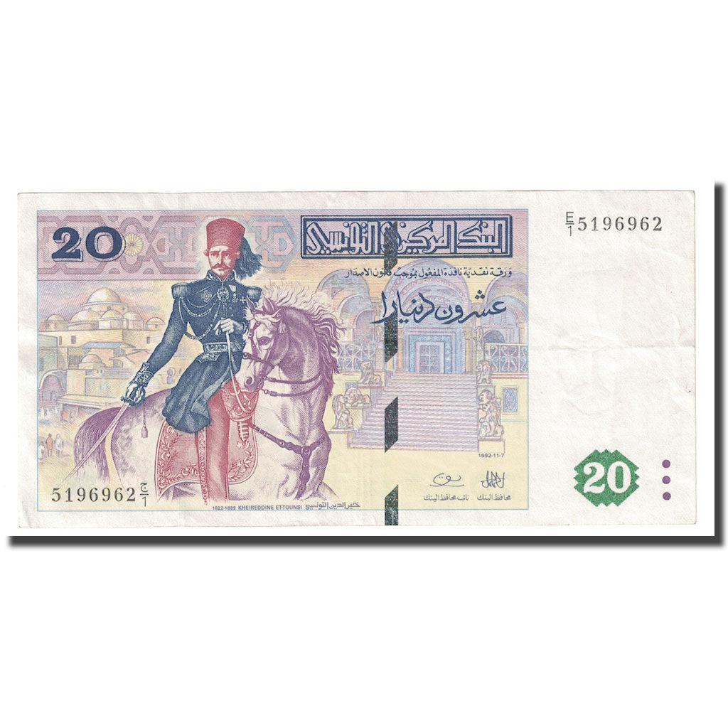 Banconote, Tunisia, 20 Dinars, 1992, 1992-11-07, KM:88, SPL-