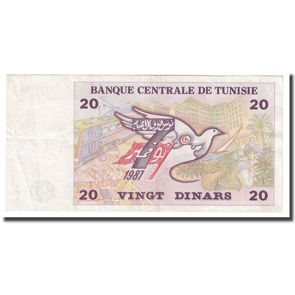 Banconote, Tunisia, 20 Dinars, 1992, 1992-11-07, KM:88, SPL-