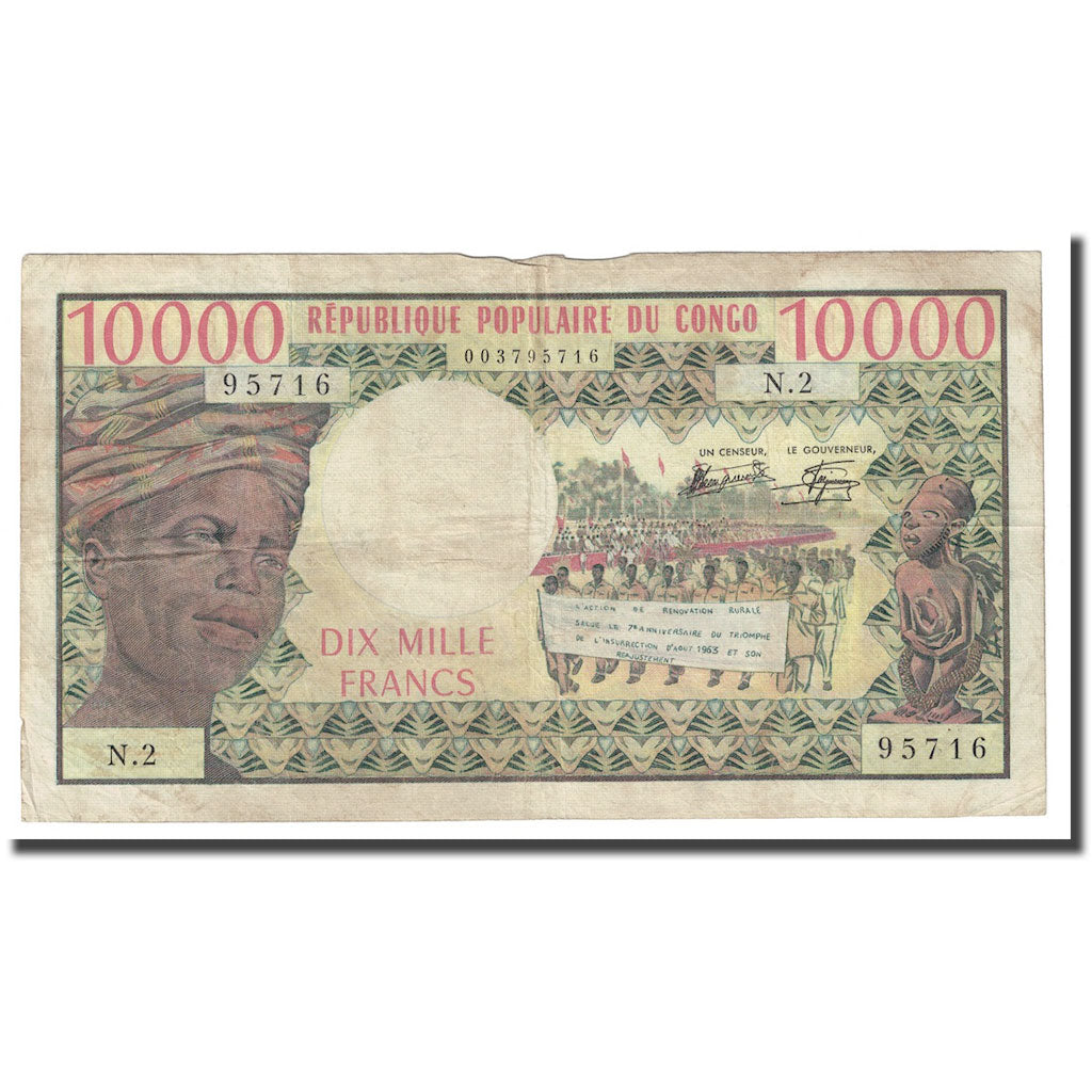 Banconote, Repubblica del Congo, 10,000 Francs, Undated (1974-81), KM:5b, MB