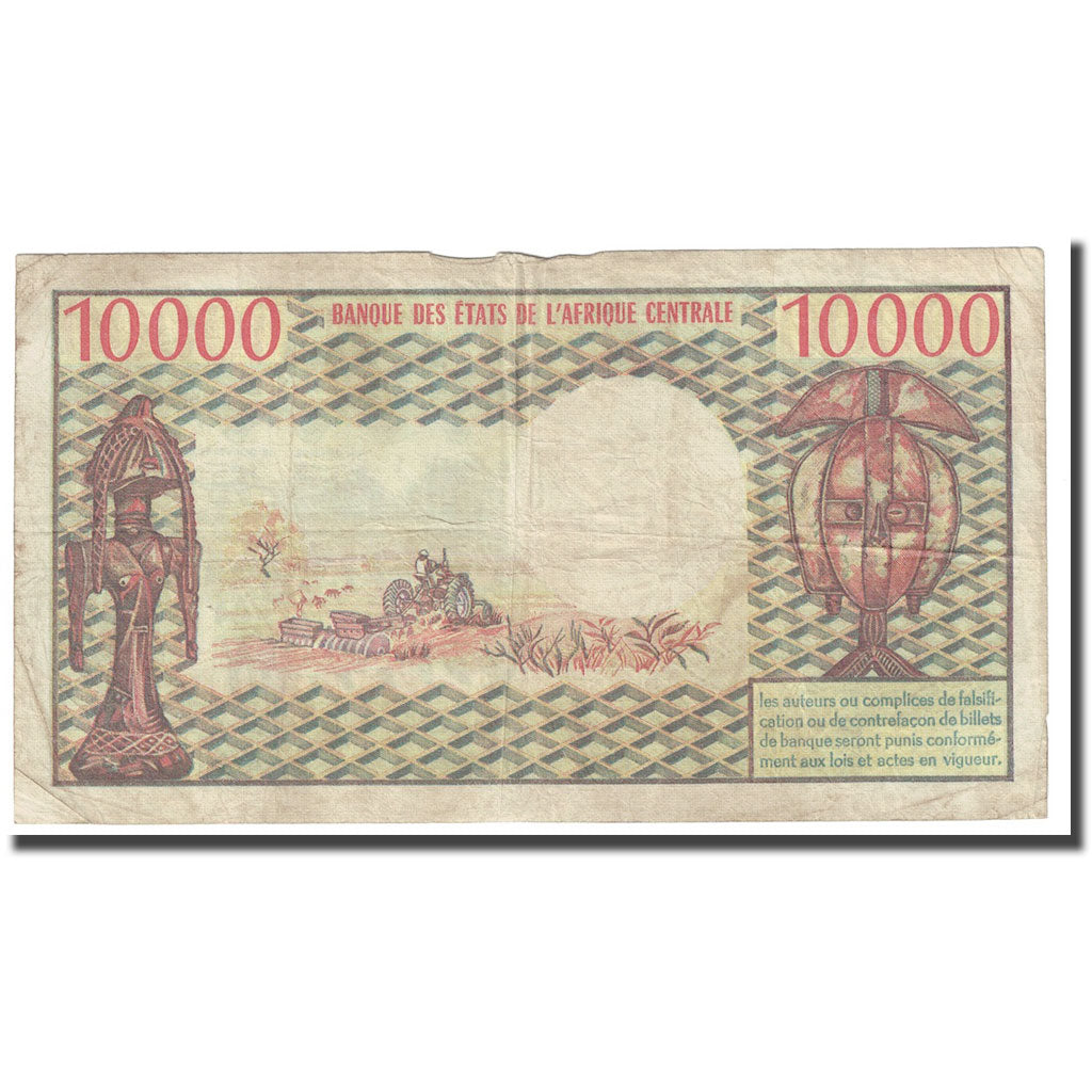 Banconote, Repubblica del Congo, 10,000 Francs, Undated (1974-81), KM:5b, MB