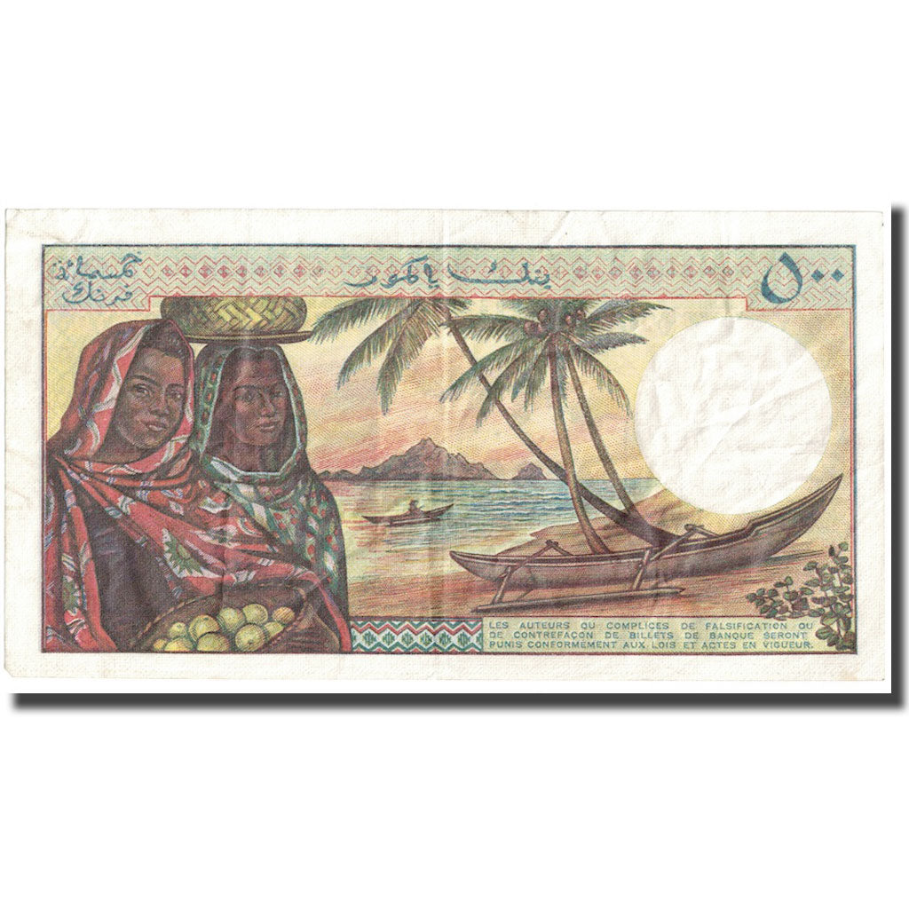 Banconote, Comore, 500 Francs, Undated (1986- ), KM:10a, BB+