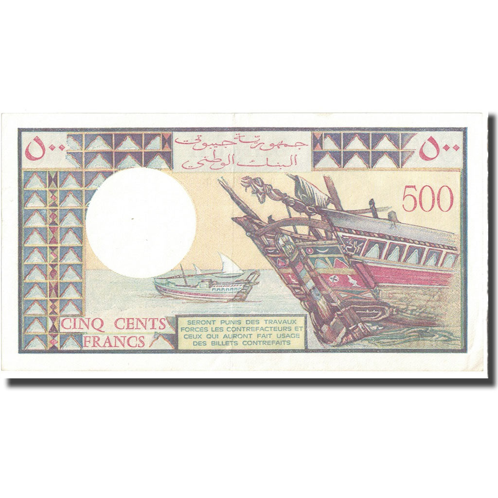 Banconote, Gibuti, 500 Francs, 1979, KM:36a, SPL-