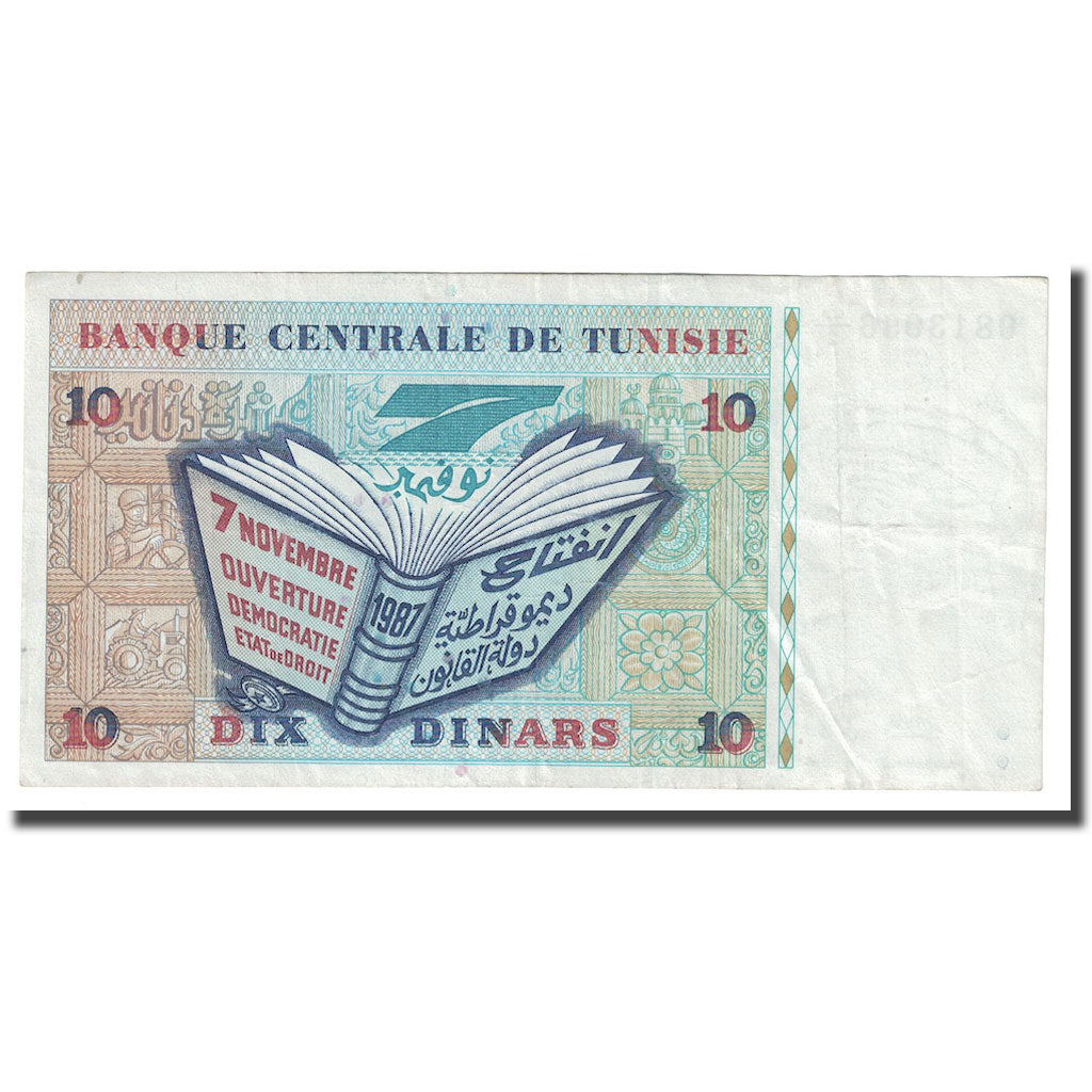 Billete, 10 Dinars, 1994, Túnez, 1994-11-07, KM:87, MBC+