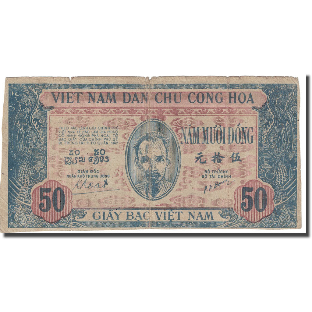 Banconote, Vietnam, 50 D<ox>ng, 1951, KM:61b, MB+