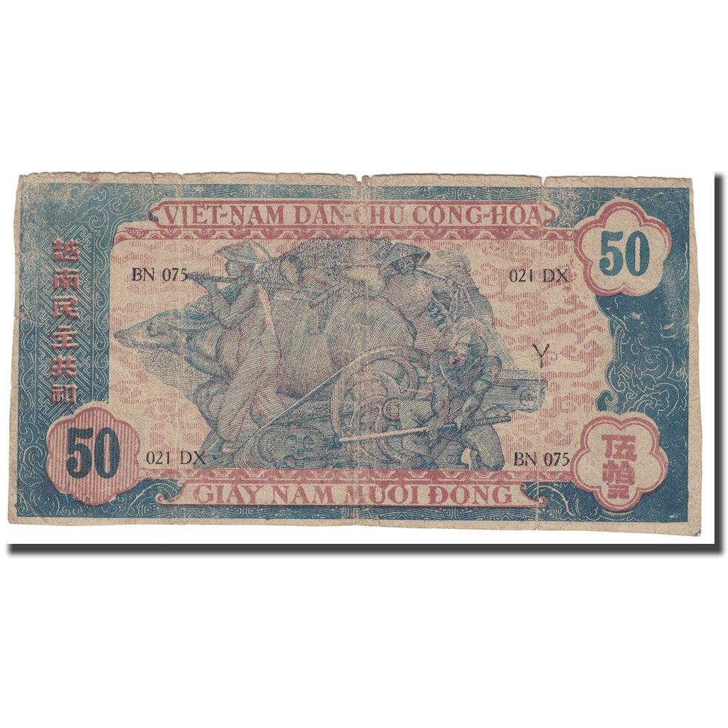 Banconote, Vietnam, 50 D<ox>ng, 1951, KM:61b, MB+