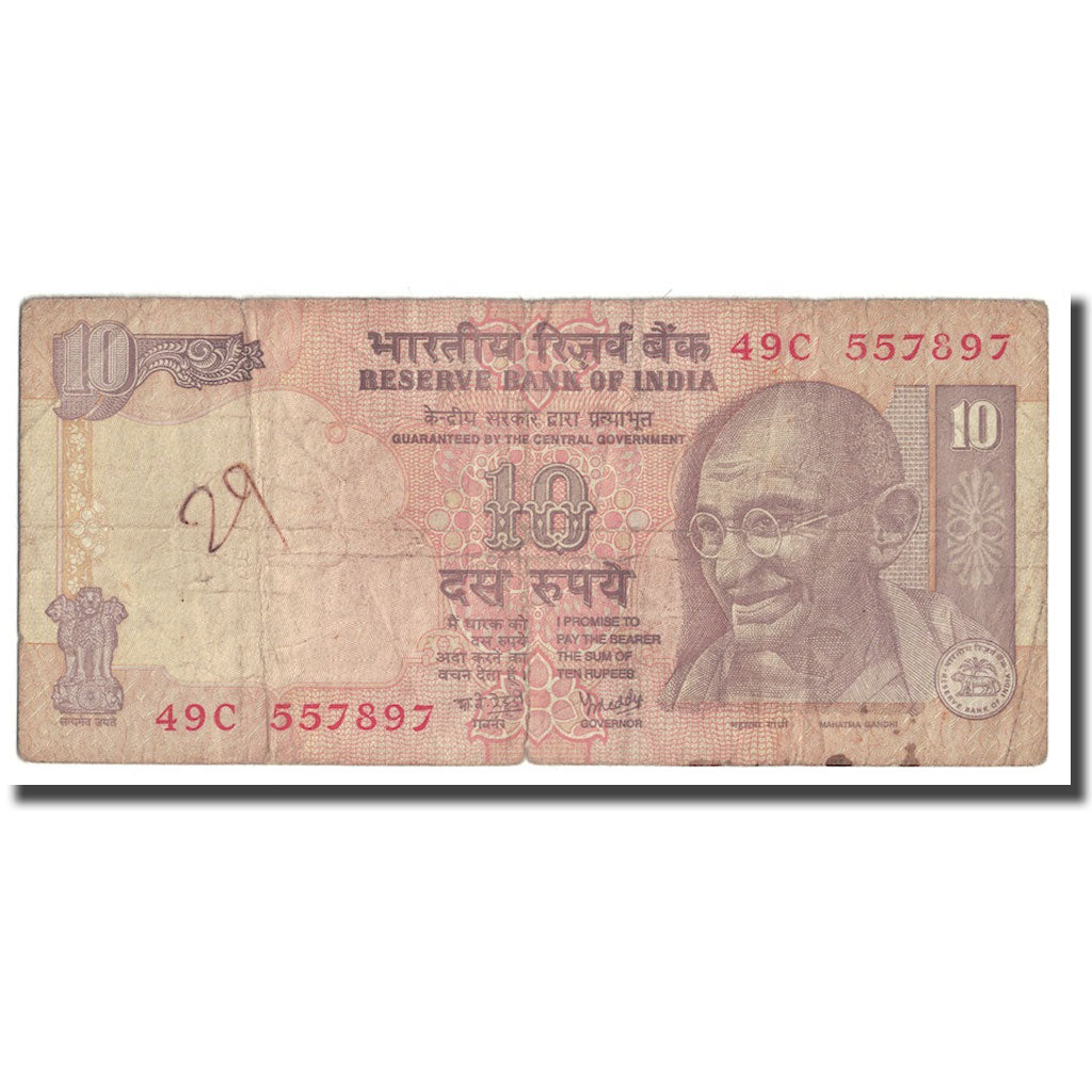 Banknot, India, 10 Rupees, 2006-, KM:95b, F(12-15)