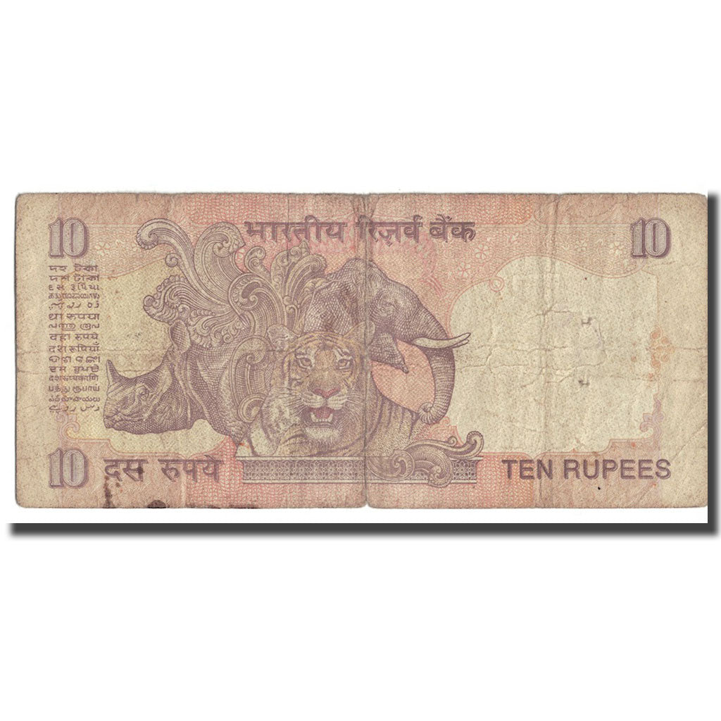 Banknot, India, 10 Rupees, 2006-, KM:95b, F(12-15)