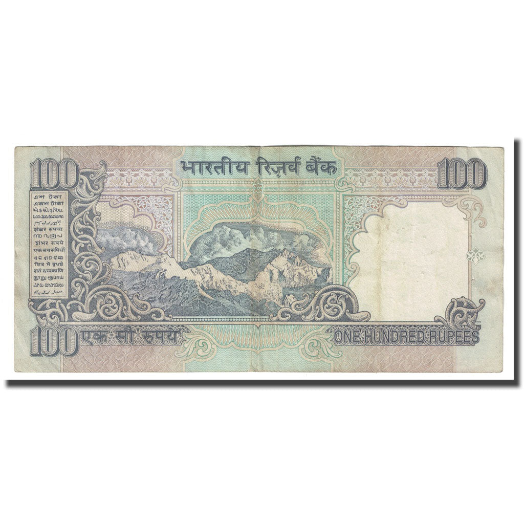 Biljet, India, 100 Rupees, Undated (1996), KM:91m, TB+