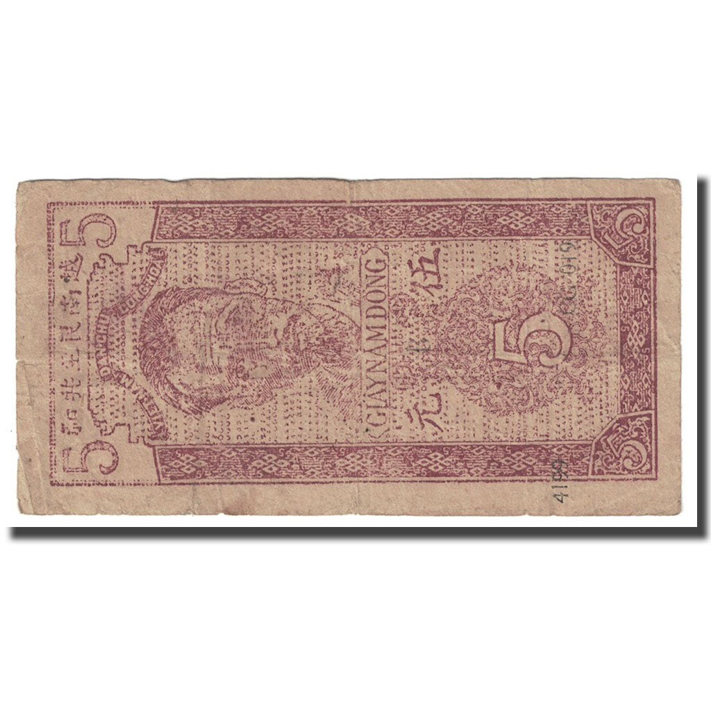 Billet, Viet Nam, 5 D<ox>ng, Undated (1947), KM:10a, TB