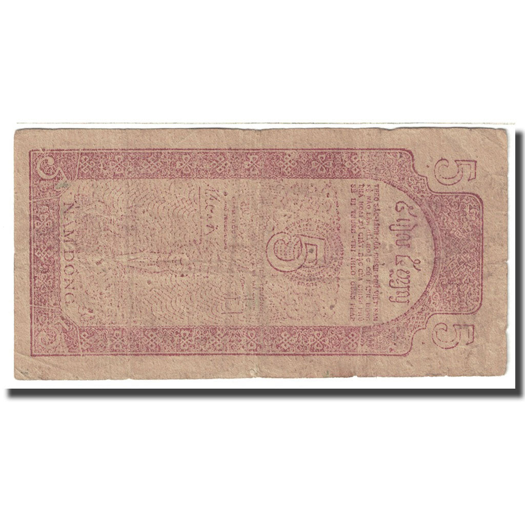 Billet, Viet Nam, 5 D<ox>ng, Undated (1947), KM:10a, TB