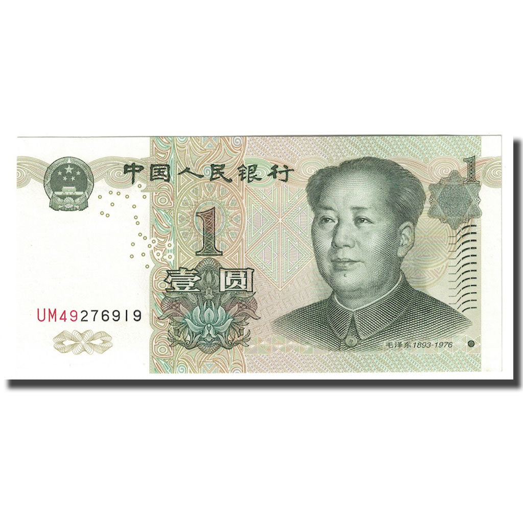 Banconote, Cina, 1 Yüan, 1999, KM:895a, SPL