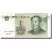 Banknot, China, 1 Yüan, 1999, KM:895a, UNC(60-62)