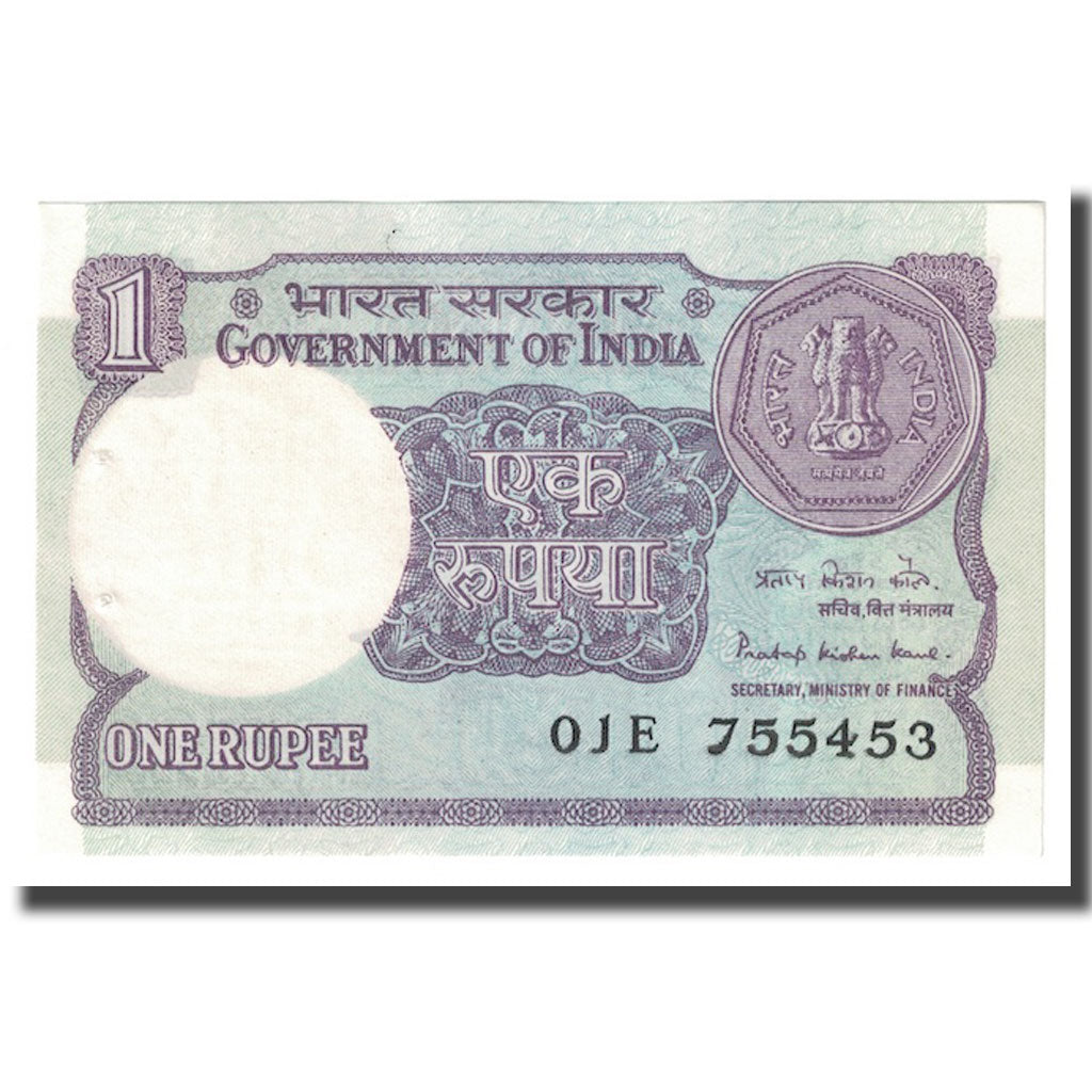 Banknote, India, 1 Rupee, 1981, KM:78a, AU(55-58)