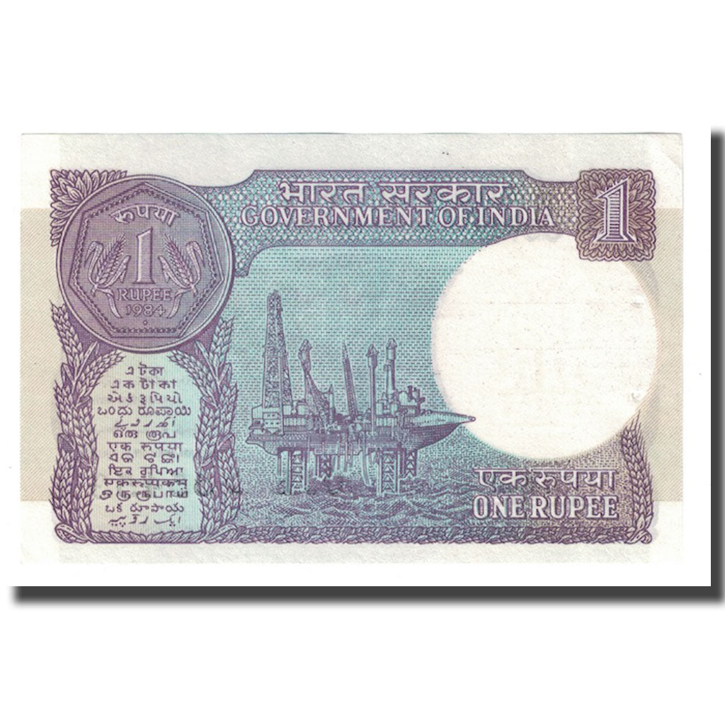 Banknote, India, 1 Rupee, 1981, KM:78a, AU(55-58)