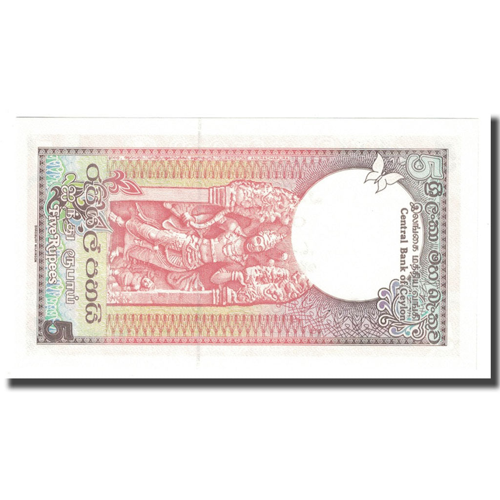 Banconote, Sri Lanka, 5 Rupees, 1982, 1982-01-01, KM:91a, FDS