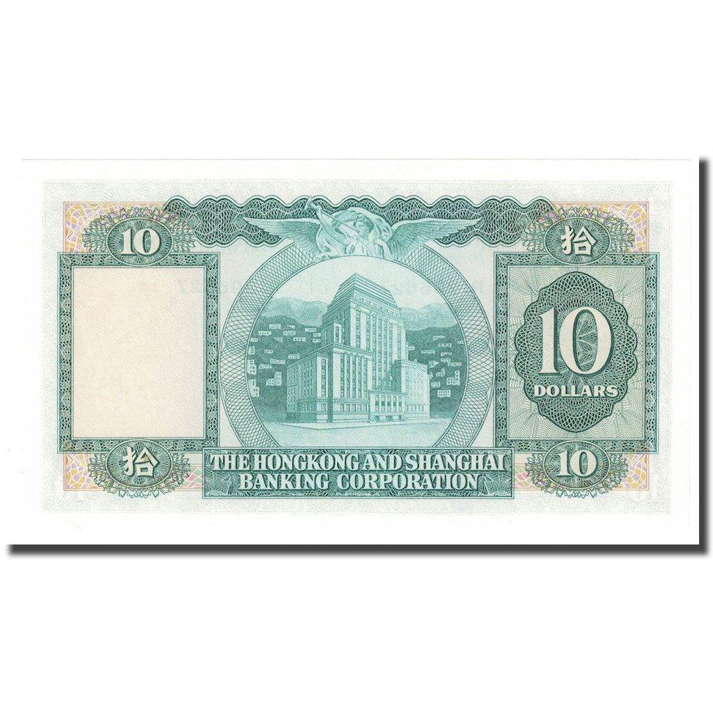 Banconote, Hong Kong, 10 Dollars, 1978, 1978-03-31, KM:182h, FDS