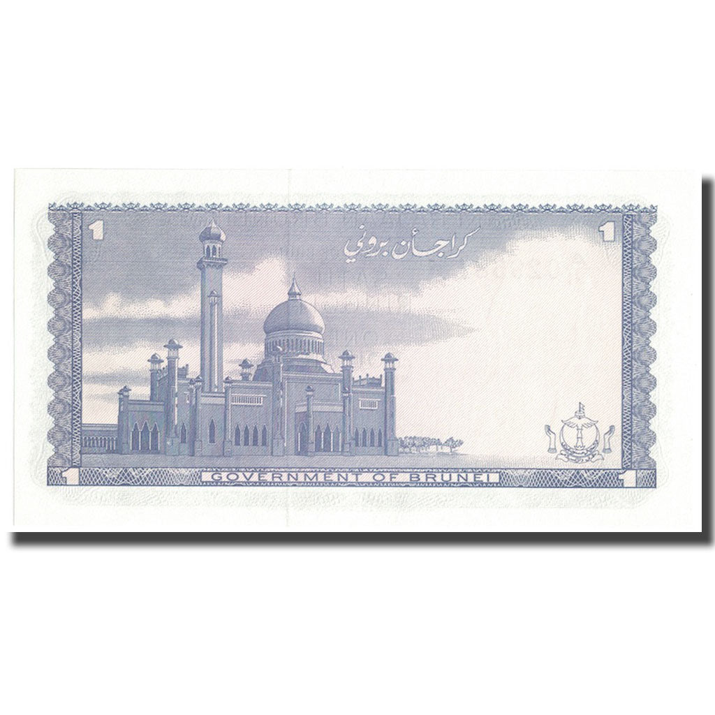 Billet, BRUNEI, 1 Ringgit, 1985, KM:6c, NEUF
