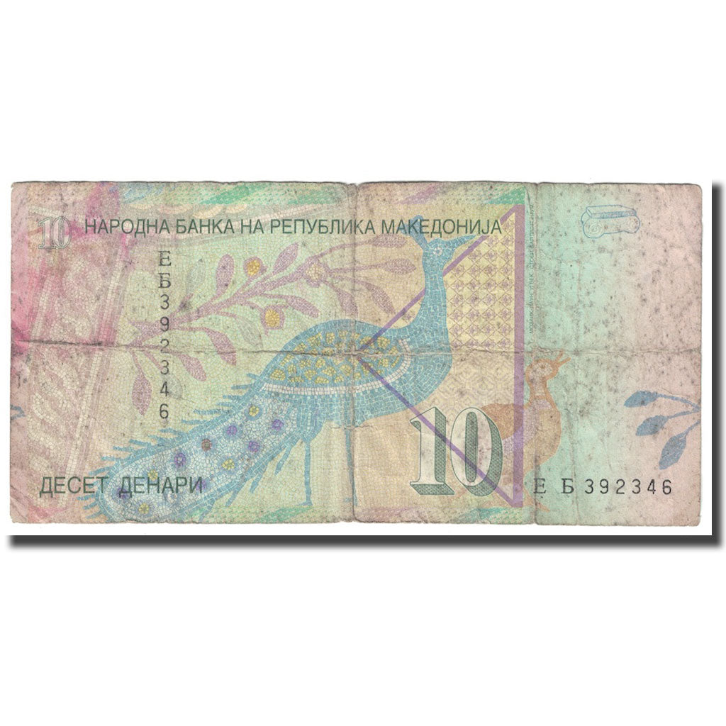 Banknote, Macedonia, 10 Denari, 2008, KM:14h, F(12-15)