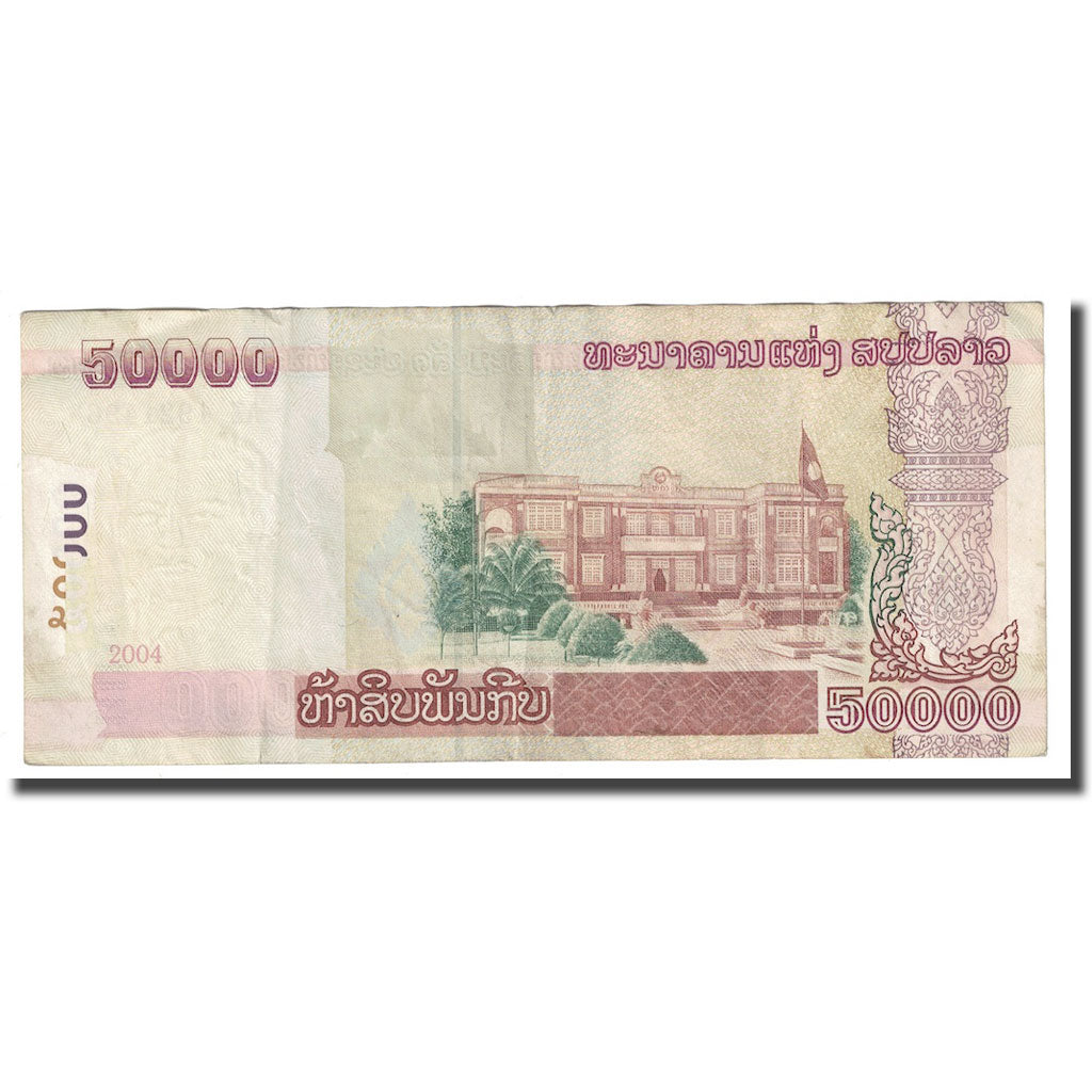 Geldschein, Lao, 50,000 Kip, 2004, KM:37a, S