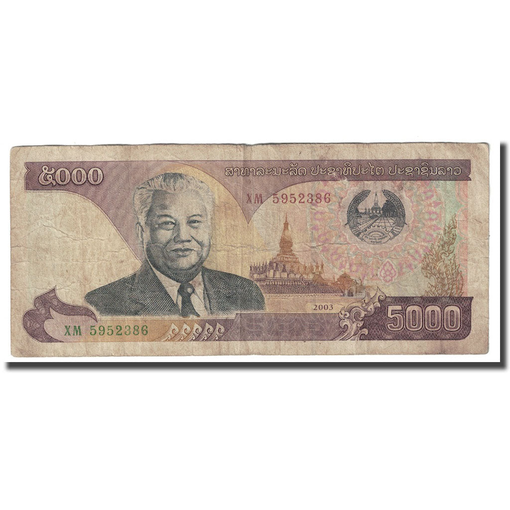 Nota, Lao, 5000 Kip, 2003, KM:34b, VG(8-10)