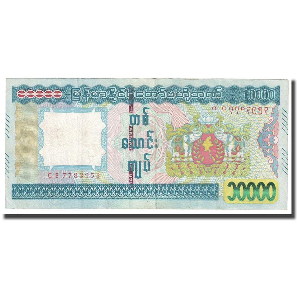 Geldschein, Myanmar, 10 000 Kyats, 2015, KM:84, SS