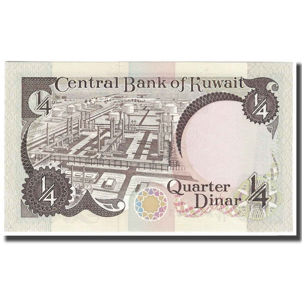 Banconote, Kuwait, 1/4 Dinar, 1980-1991, KM:11a, FDS